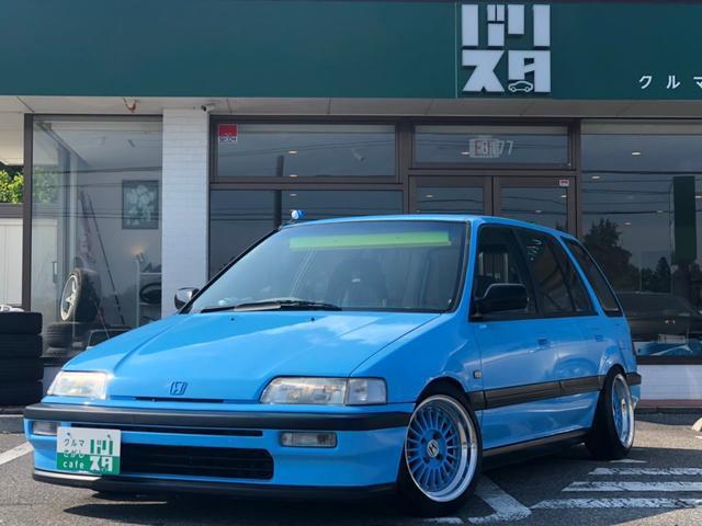 Civic Shuttle Beagle 5mt km シビックシャトル ビーグル ホンダ 中古 中古品 商品番号 aw001 価格 1 480 000円 税込 49 400ポイント4倍 Jdm 中古車紹介 Introducing Of Jdm Used Car