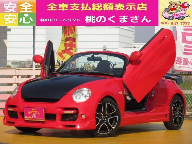 Copen Activetop 5mt Gullwing km コペン アクティブトップ ５ｍｔ オープン ガルウィング １年保証付 ダイハツ 評価書付 中古 中古品 商品番号 aw003 価格 1 070 000円 税込 42 450ポイント4 5倍 Jdm 中古車紹介 Introducing Of Jdm