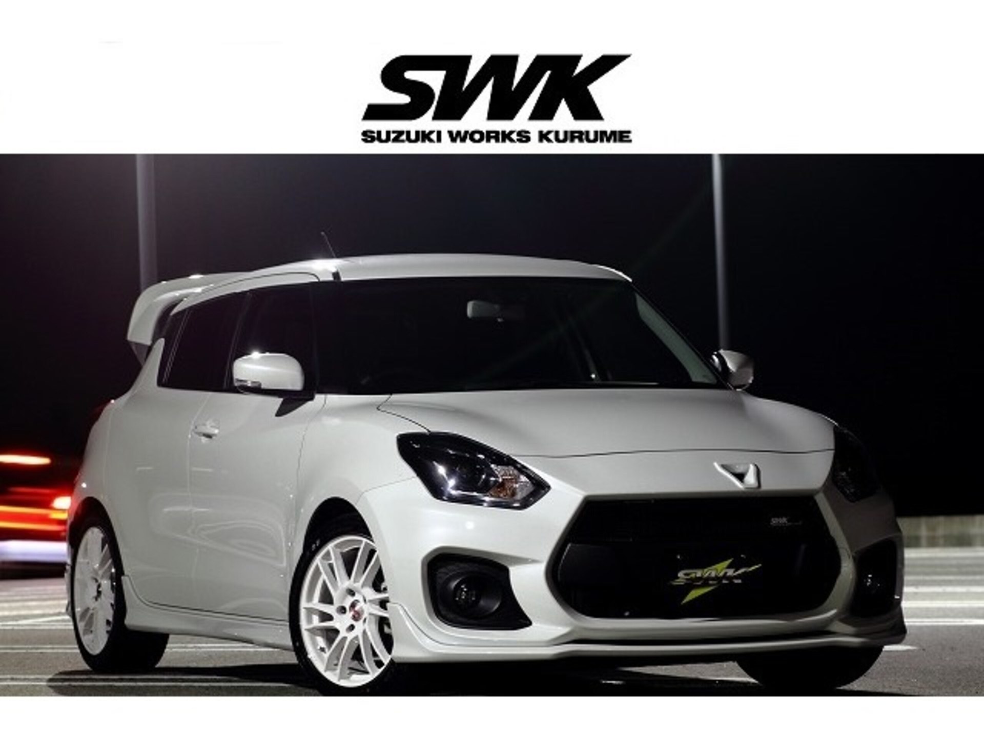 Swift Sport Suzuki Works Kurume White Edition 6mt 10km スズキ スイフトスポーツ 1 4 Swk ホワイトエディション 新車ベース ホワイトパール 車両本体価格 241 8万円 Jdm 中古車紹介 Introducing Of Jdm Used Car