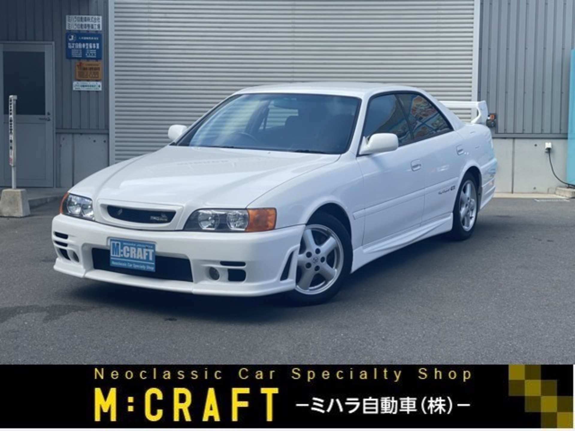 Chaser Tourer V Trd Sports 5mt km トヨタ チェイサーツアラーv Trdスポーツ 5速マニュアル ホワイト 車両本体価格 330 0万円 Jdm 中古車紹介 Introducing Of Jdm Used Car