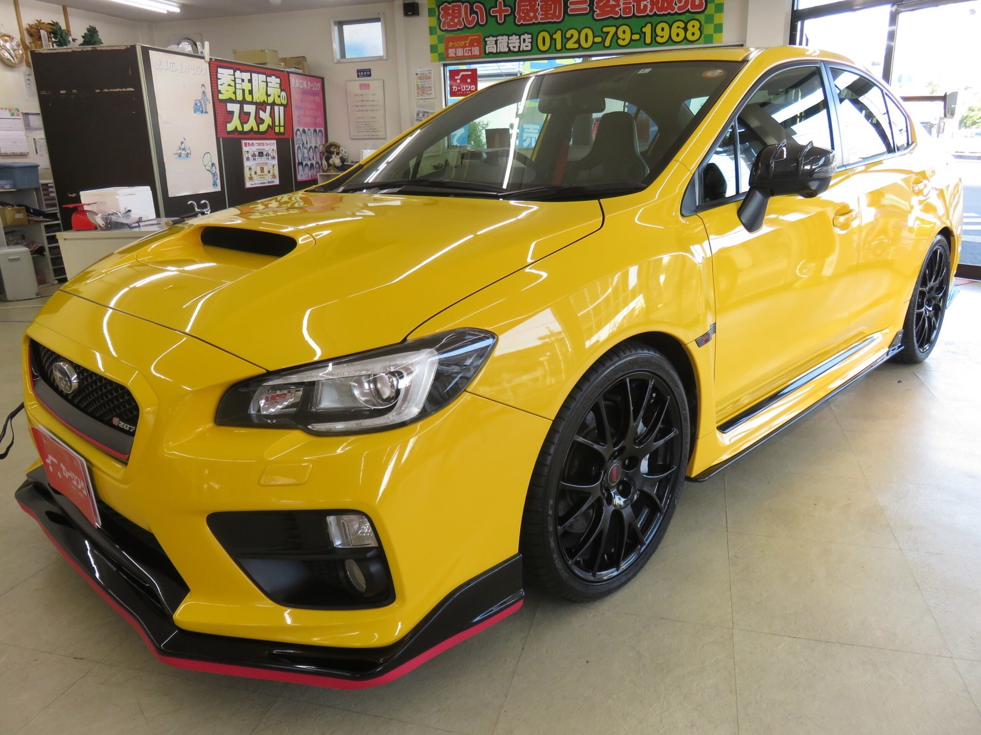 Wrx Sti S7 Nbr Challenge Package Yellow Edition 100cars Limited Model 6mt km スバル Wrxsti 2 0 S7 Nbr チャレンジ パッケージ イエロー エディション 4wd 100台限定ナビアドバンストpkgカーボンミラ イエロー 車両本体価格 798 0万円 Jdm 中古車紹介